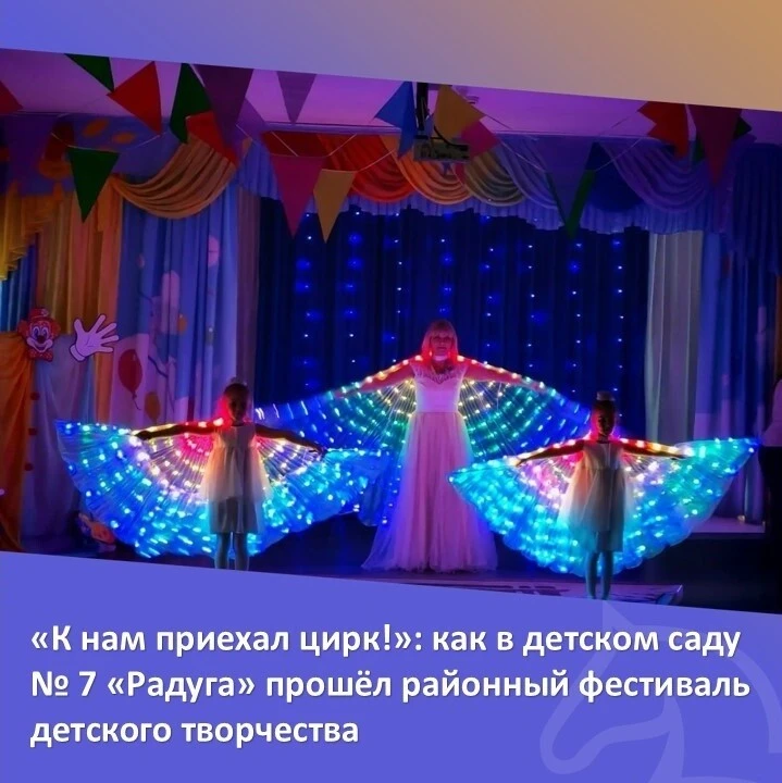 🎪 8 октября 2026 года в МБДОУ детский сад №7 «Радуга» было шумно, ярко и волшебно. Зде...