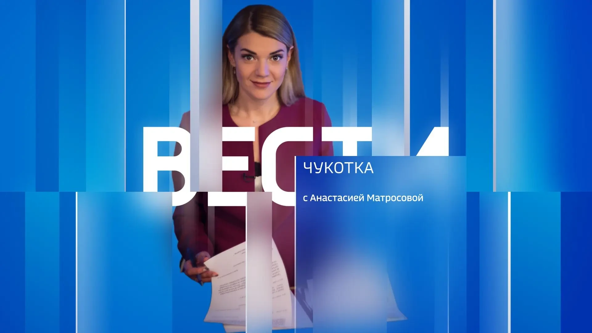 Горе-охотник отправил в Беринговский патроны, спрятав их внутри пульта от телевизора. П...