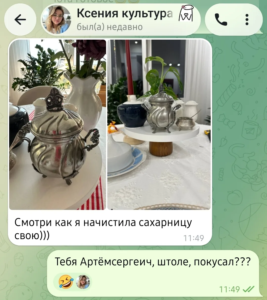 А што происходит, сограждане? Что за всероссийский марафон по натиранию всего?🤣