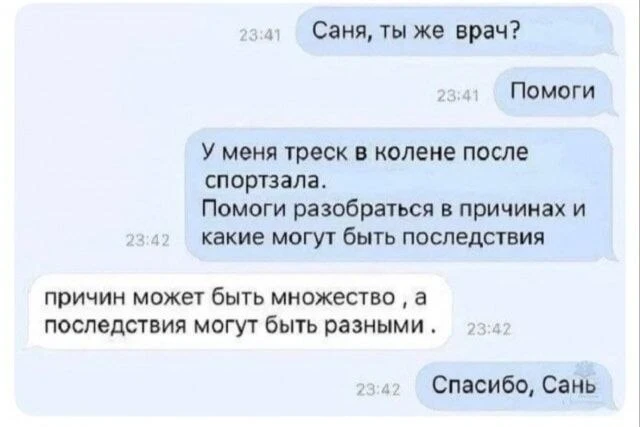 🕊️ твоя
