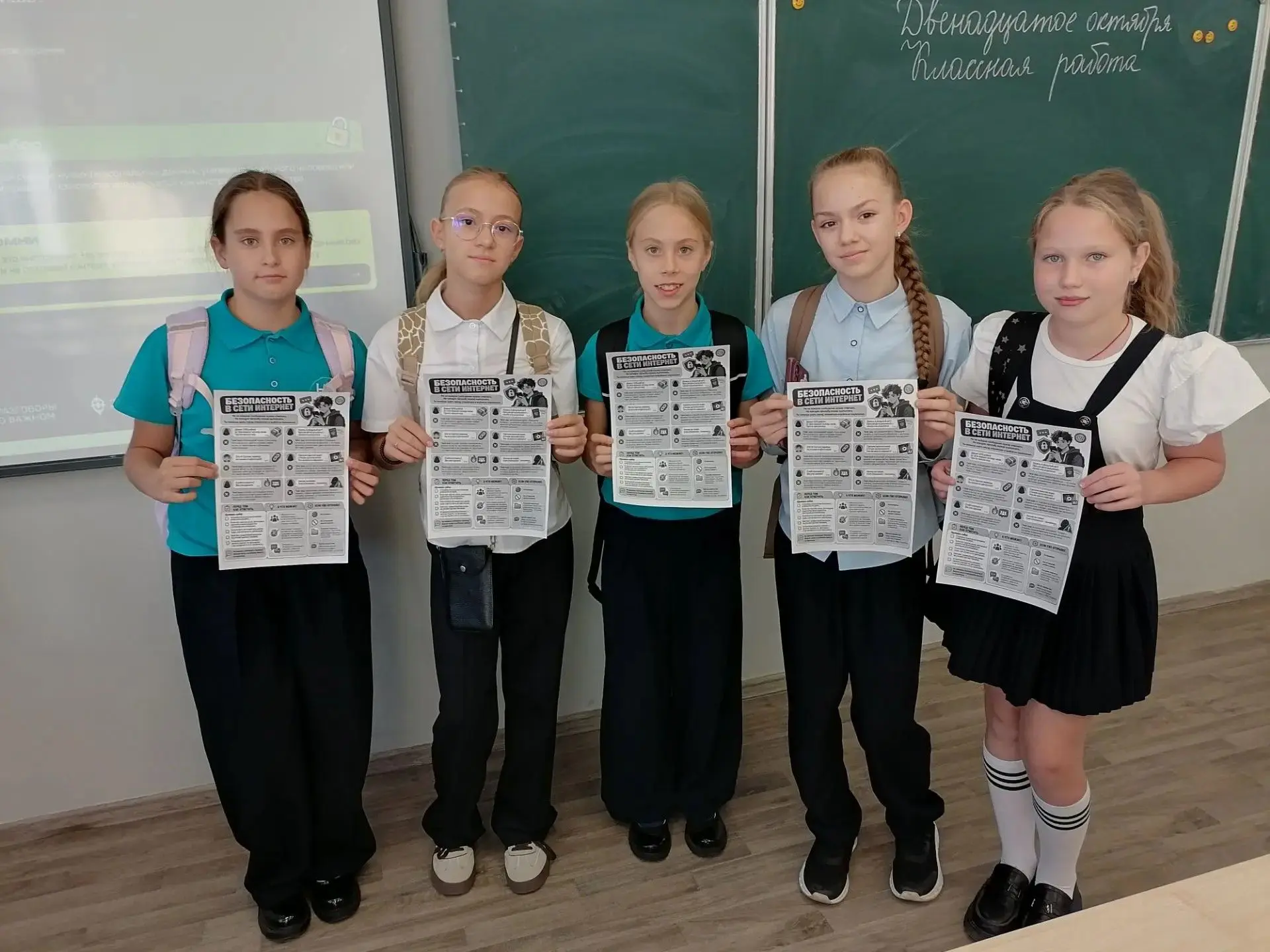 🎉 «Разговоры о важном» в МБОУ «НОЦ»: говорим о безопасности в интернете! 🎉В нашем обр...