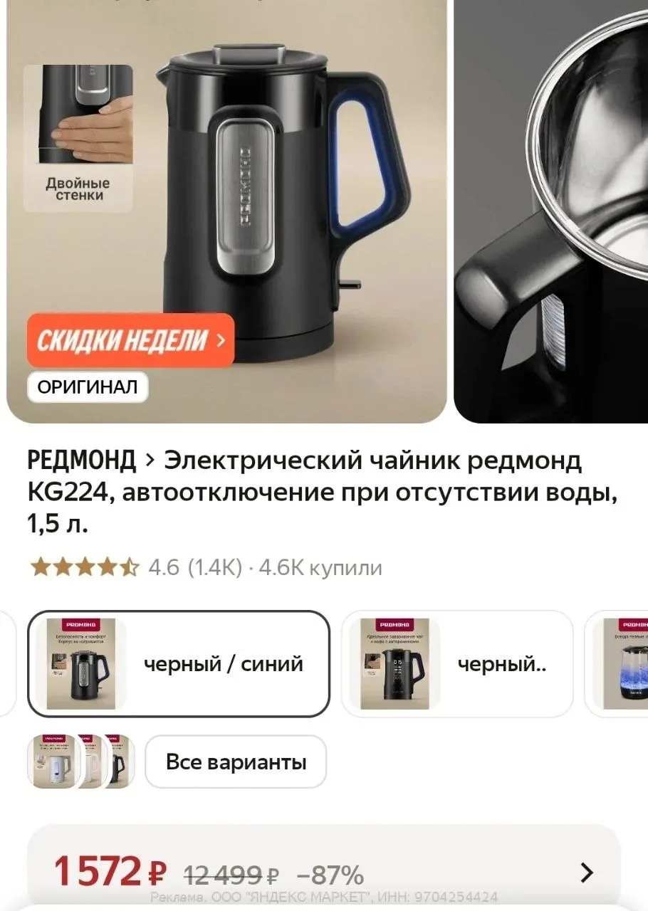 https://market.yandex.ru/cc/BHfDSF