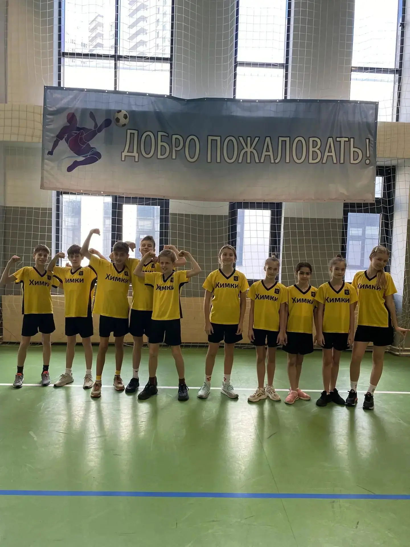🎉 Гордимся нашей командой по ГТО! 🎉