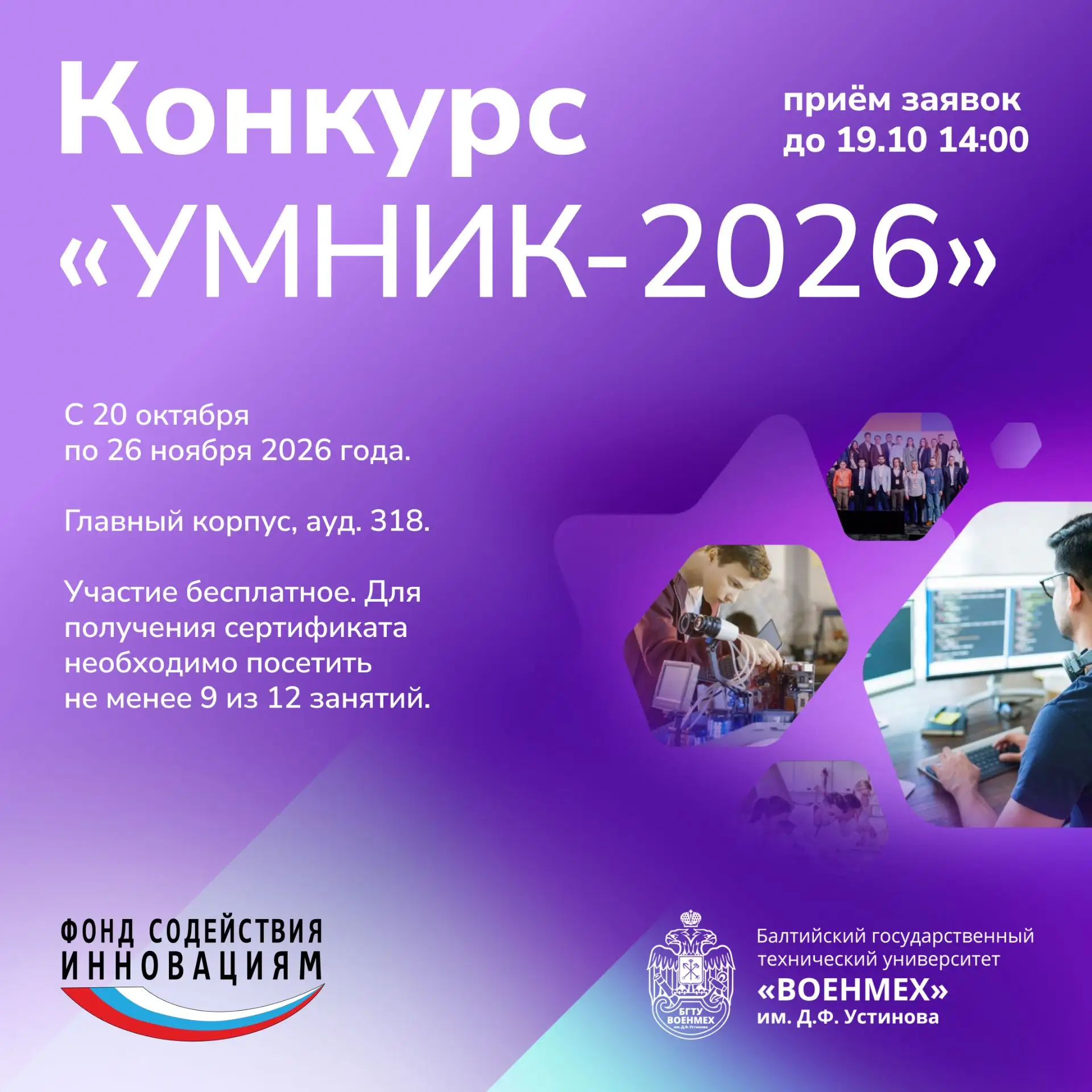 💡 От идеи до стартапа