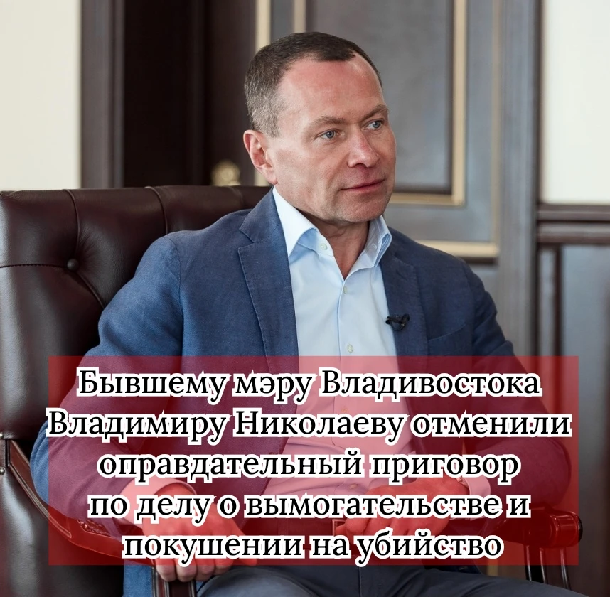 История тянется с 1998 года. По версии следствия, трое мужчин избили предпринимателя Ле...