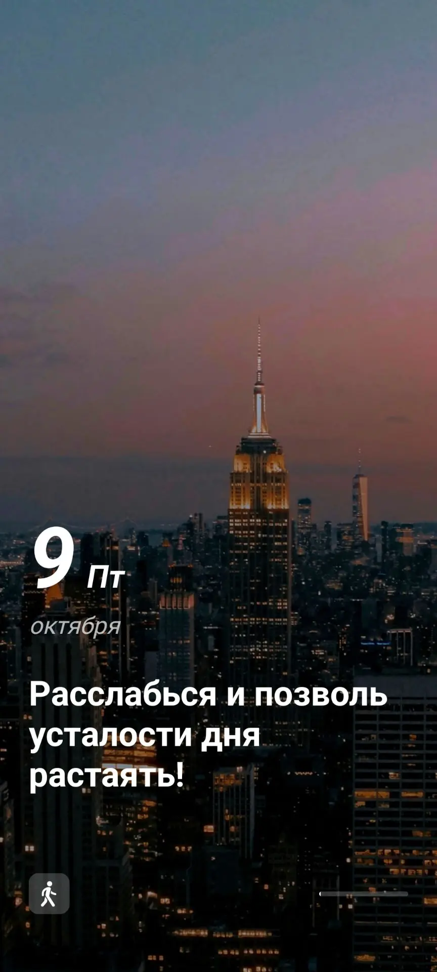 Всем доброй ночи я дома💯💯💯