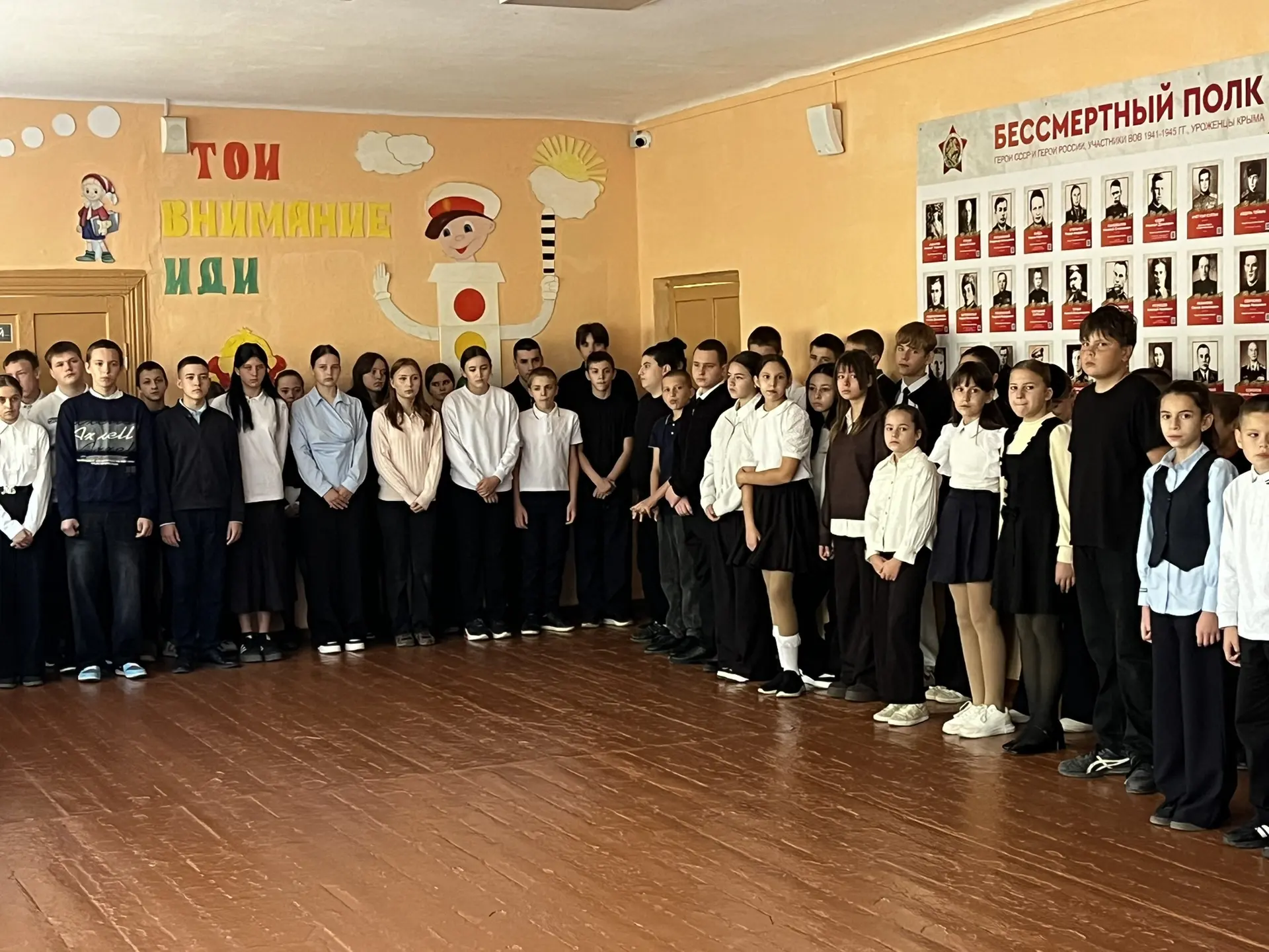 🖇️Сегодня в МБОУ «Удачненская школа» прошла очередная еженедельная линейка. Как всегда...