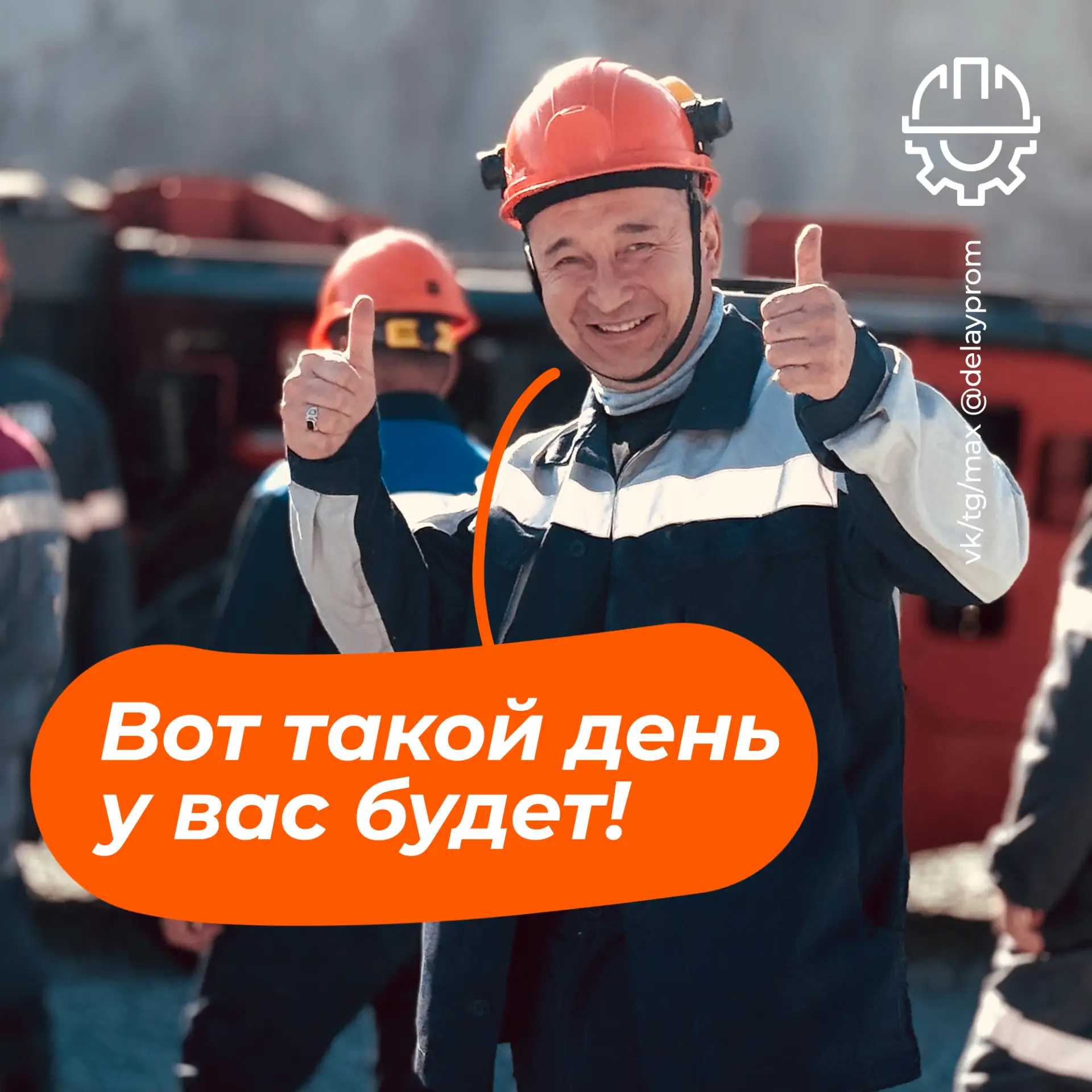 Чтобы пожелание исполнилось, ставьте ❤️
