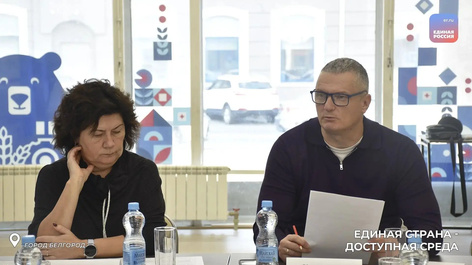 В Штабе общественной поддержки Единой России состоялось заседание регионального обществ...