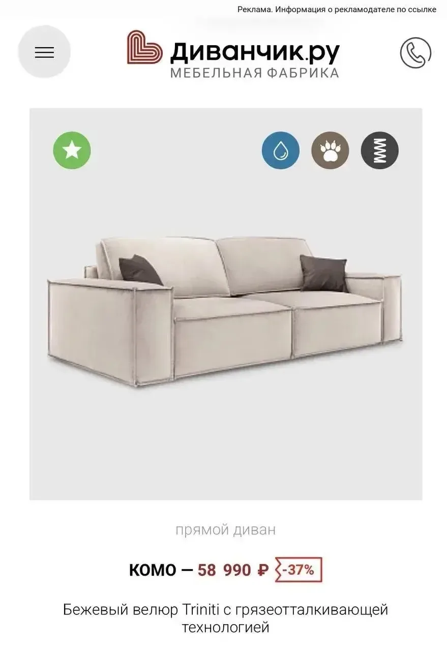 Началась распродажа 🔥