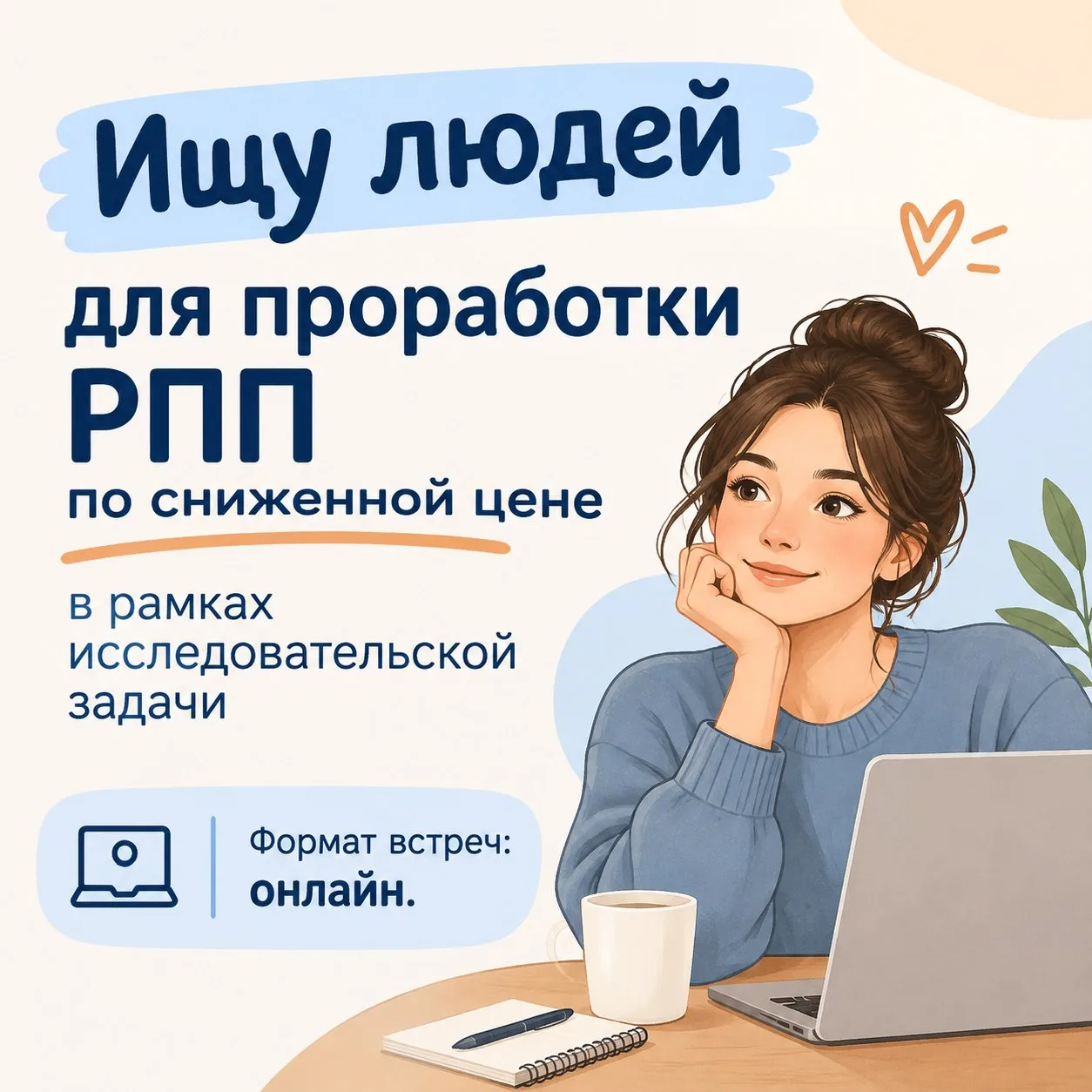 Друзья мои, помогите пожалуйста распространить информацию!