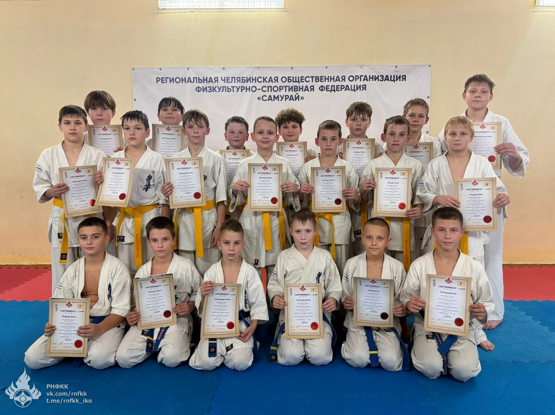 Новые кю в СК "Самурай", г. Челябинск