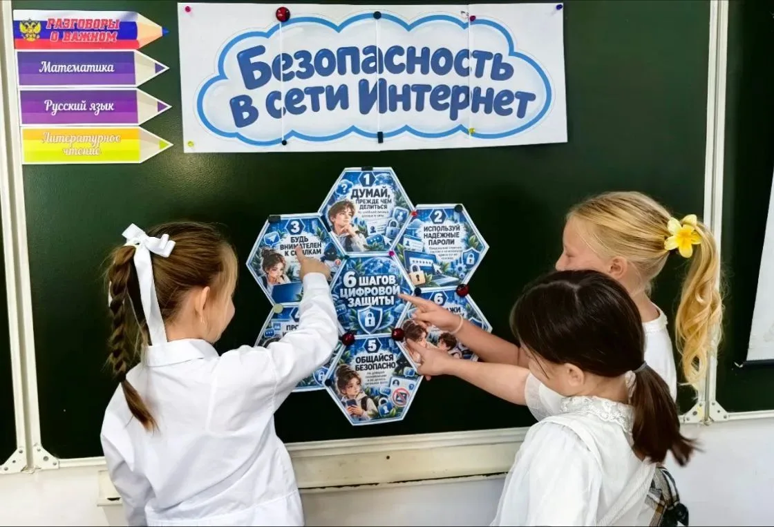 ⚡Безопасность в сети: о чём важно знать каждому