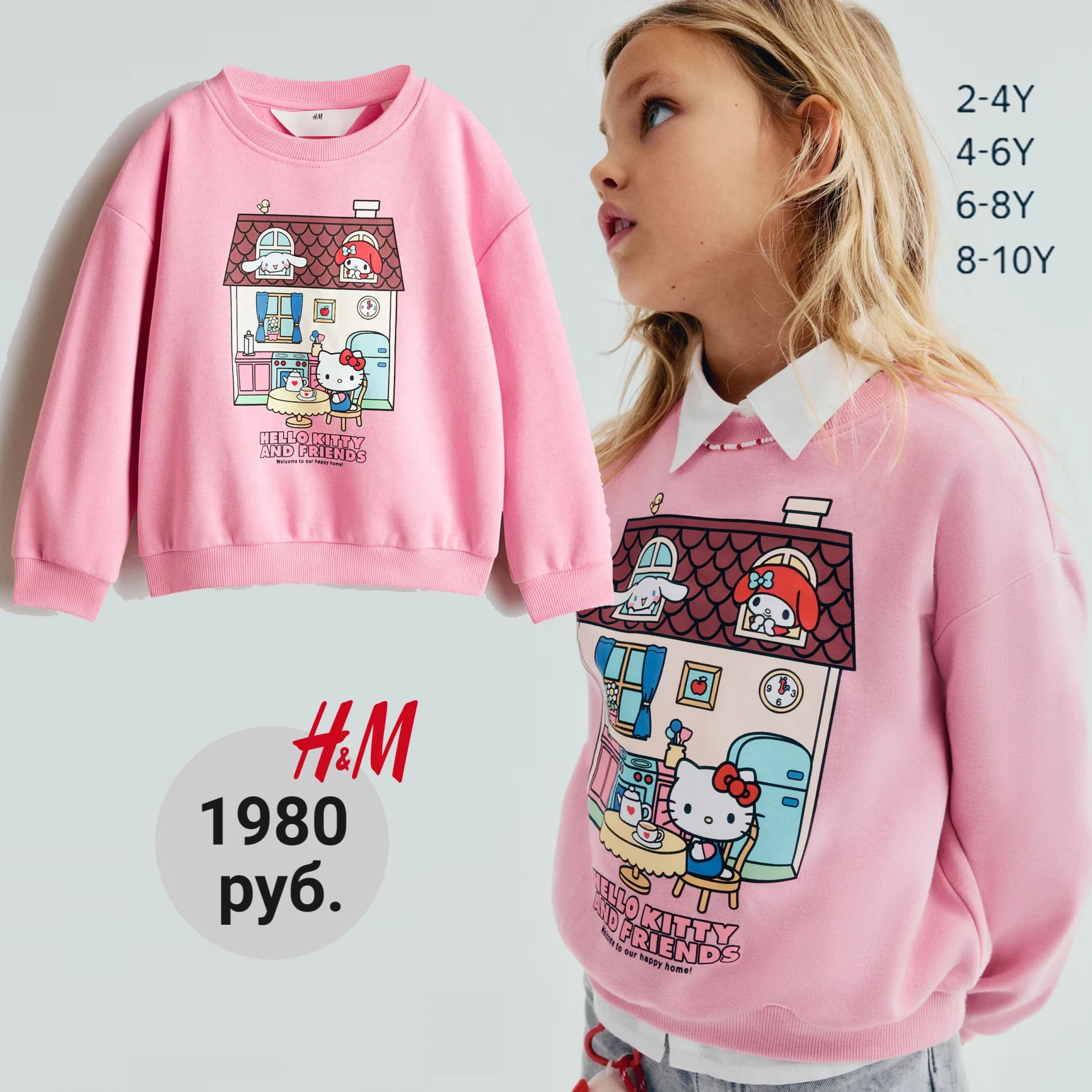 #hm