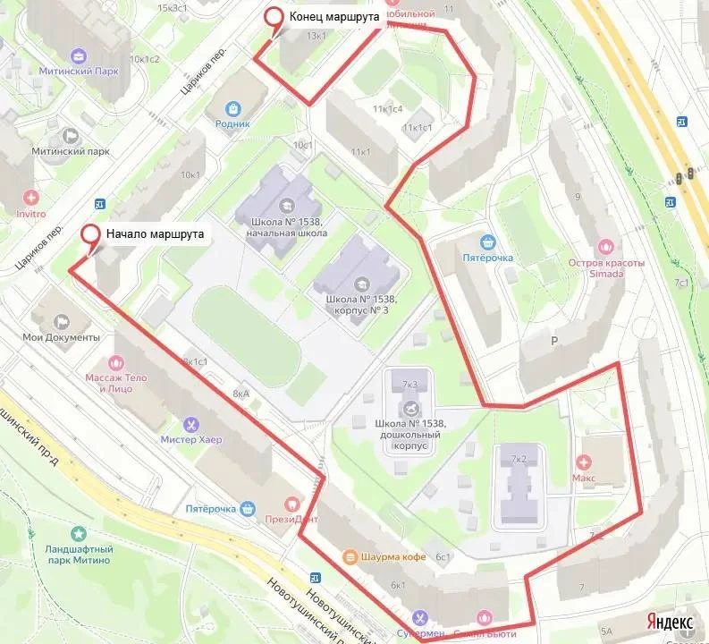 ОБХОД. Уважаемые жители района Митино! 📣
