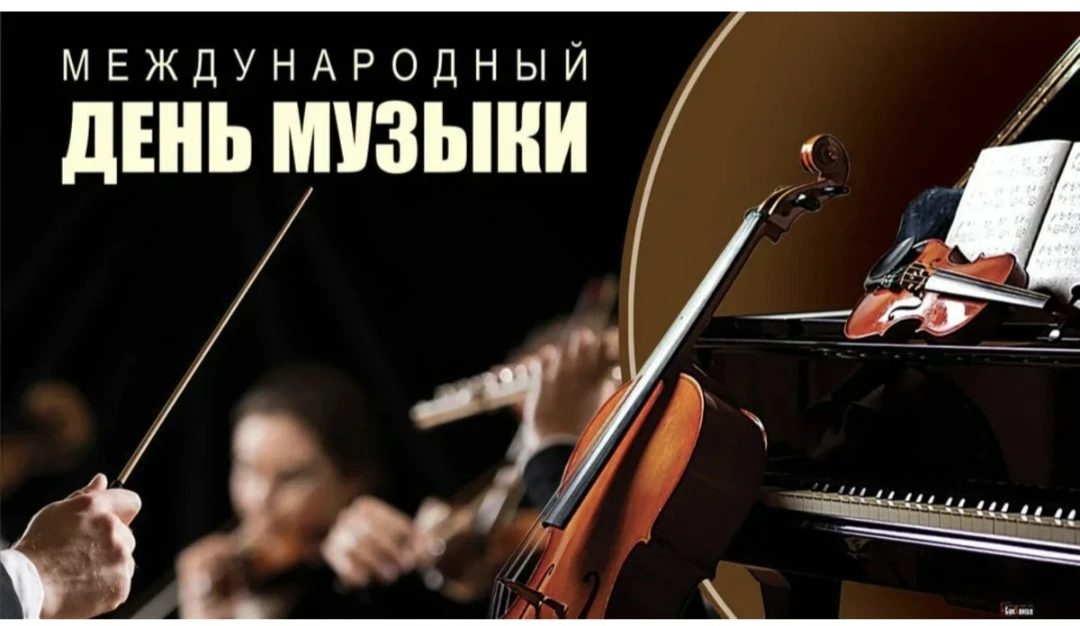 Друзья!