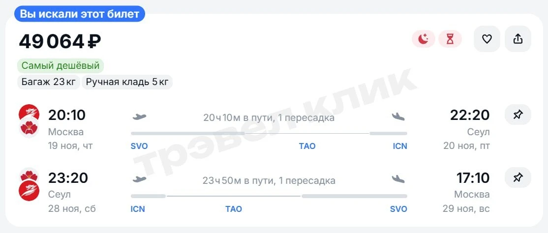 В Сеул туда-обратно: