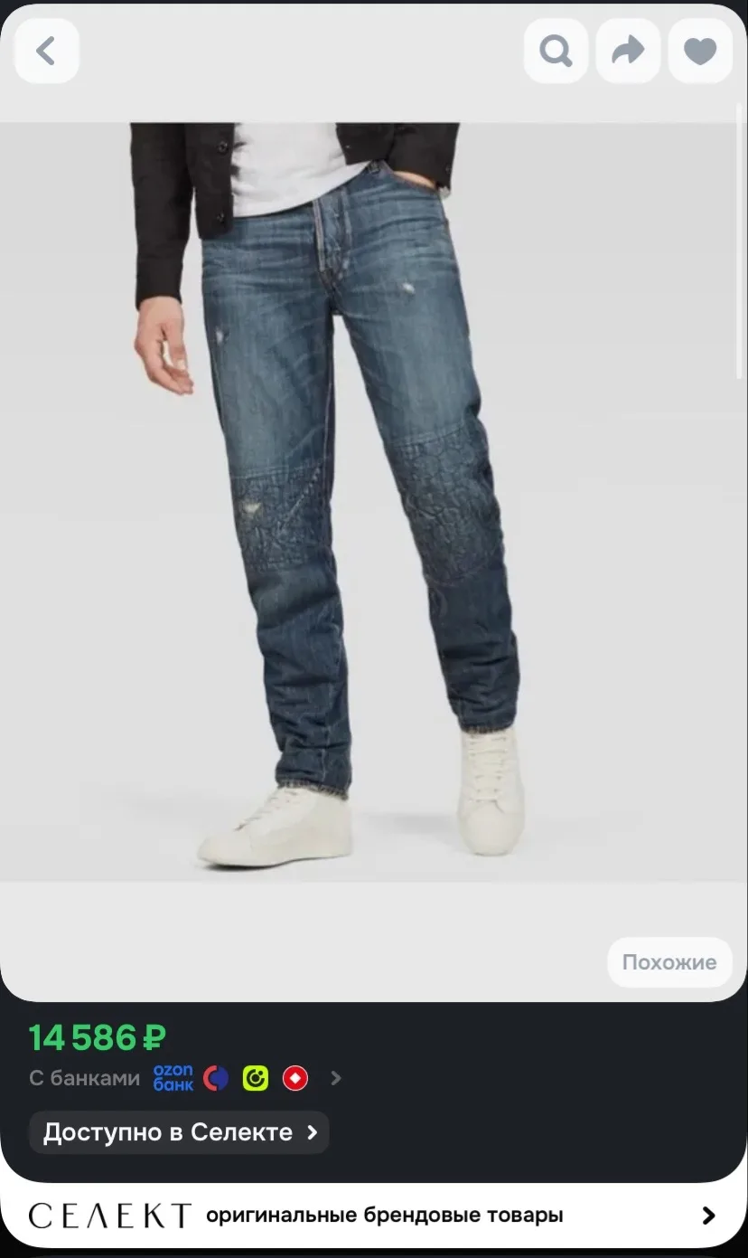 😍 Джинсы G-Star Raw