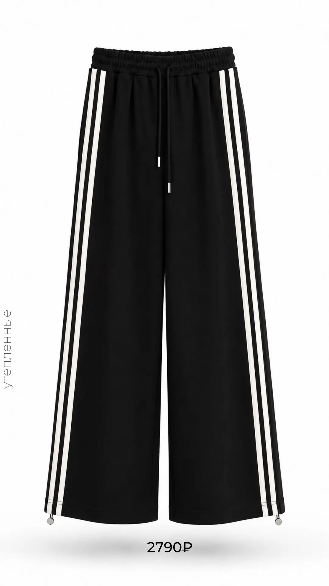 НОВАЯ КОЛЛЕКЦИЯ УТЕПЛЁННЫХ ШТАНОВ УЖЕ FERRERA STORE ⛄️