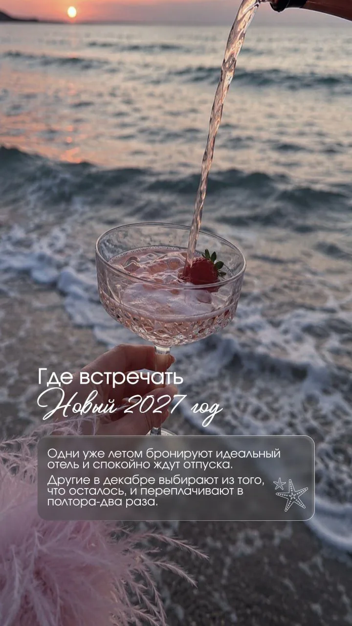 ⁉️Вопрос от туриста: куда лететь на январские каникулы с важным нюансом - теплое море🌊?