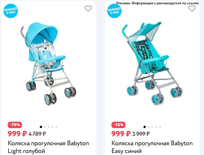 👶 Детский мир
