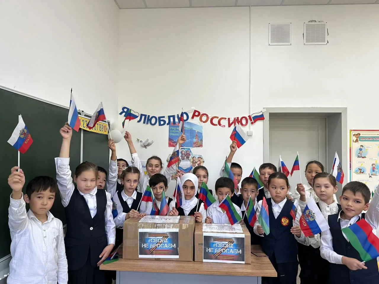 🇷🇺Ученики, родители и классный руководитель 3 Б класса  Абдулкеримова Э. А. приняли а...