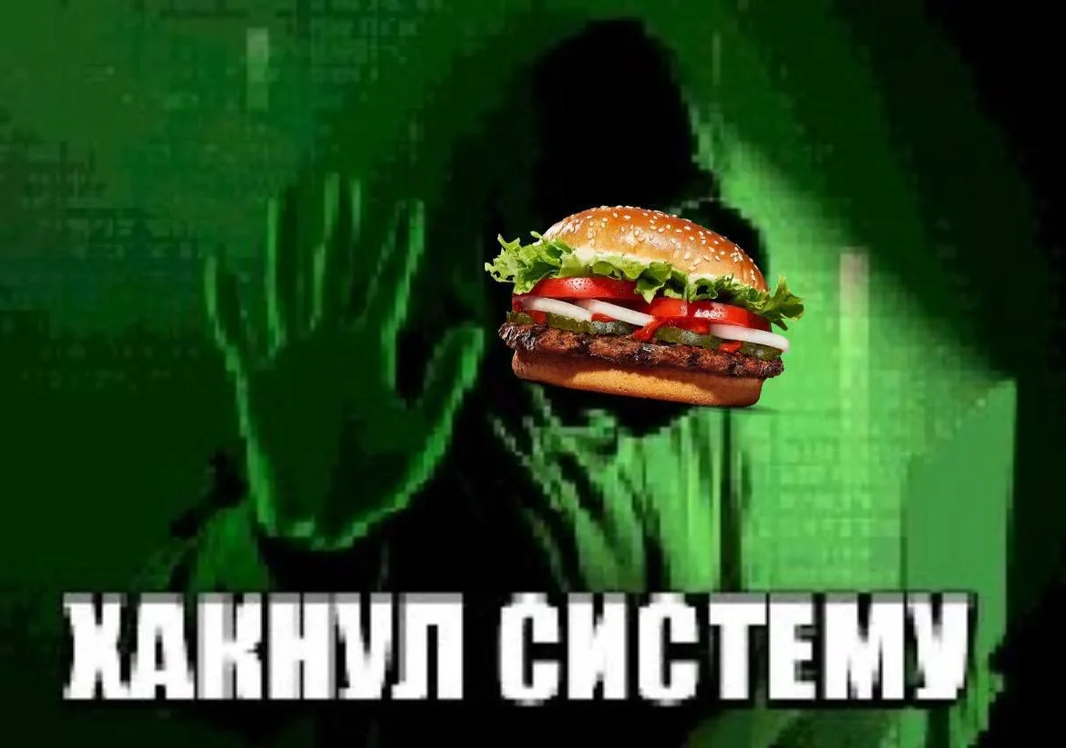 ❗️"Домен освобождается и его перехватывают киберсвоперы"