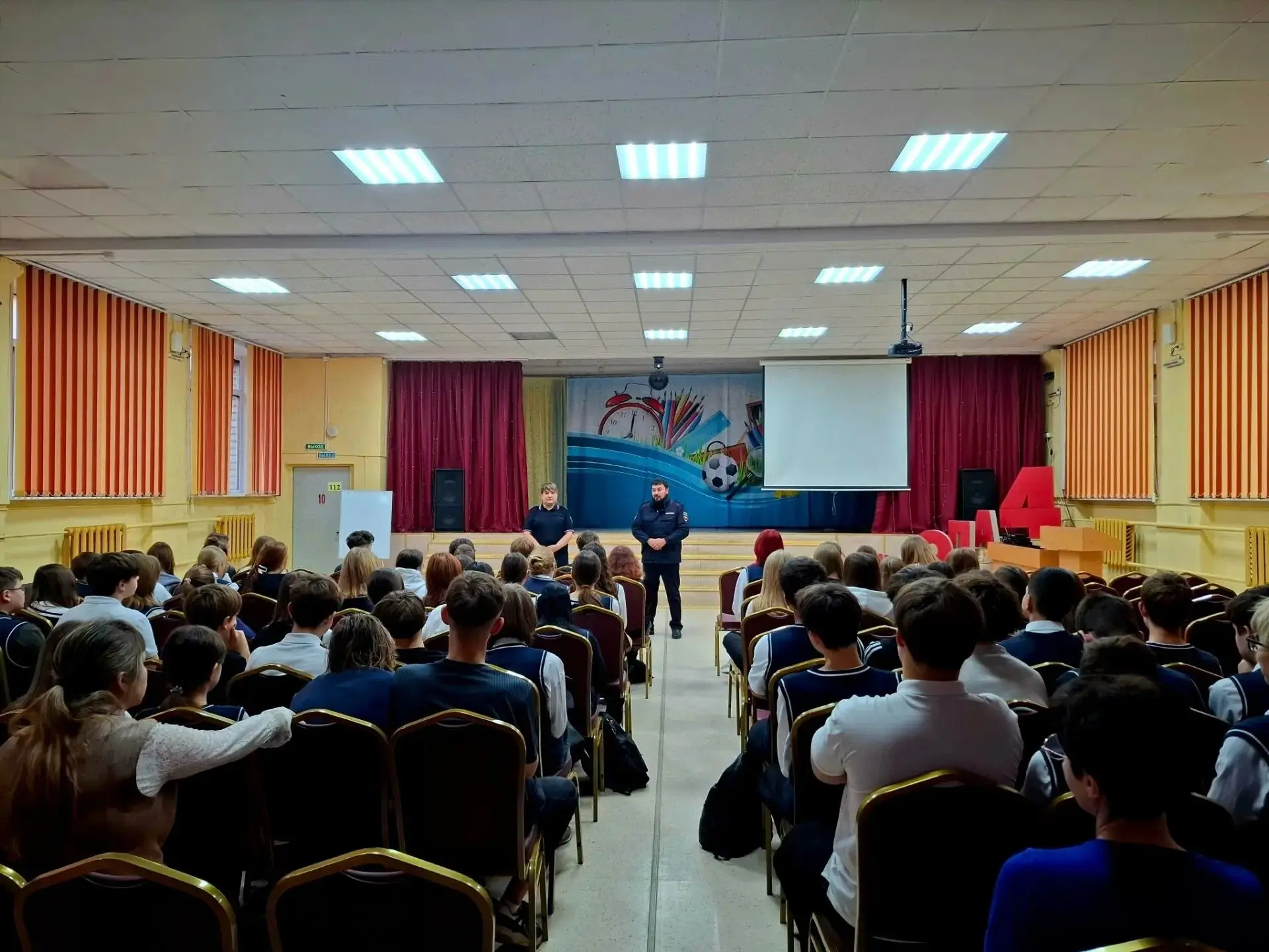 В рамках недели профилактики 15 октября 2026 года для обучающихся 8 классов состоялась ...