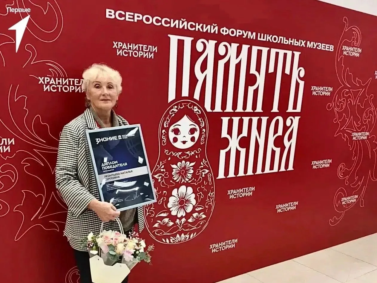 🏆 Полмиллиона рублей на развитие: школьный музей из Тульской области победил во всерос...
