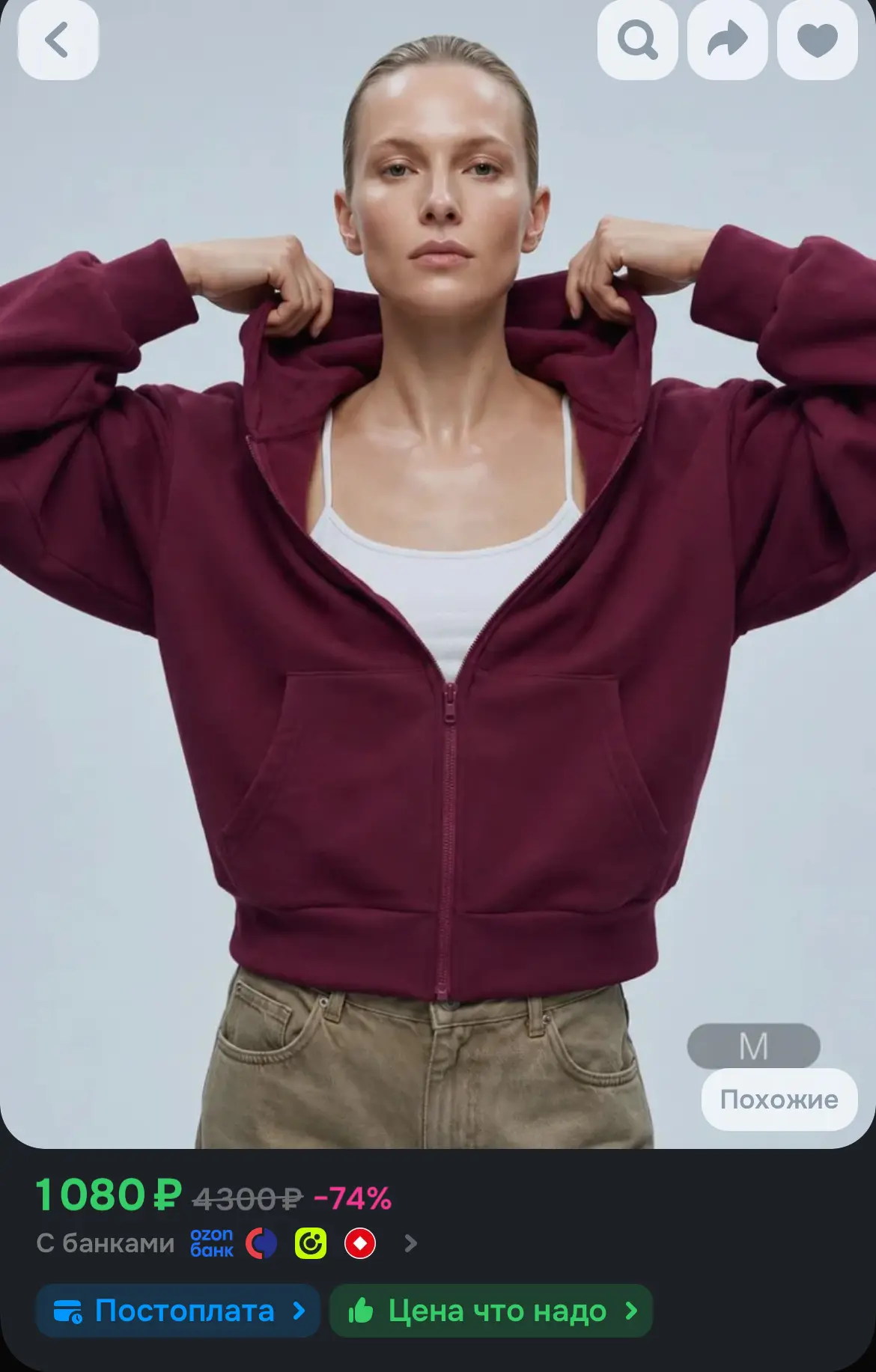 🛒 Ozon