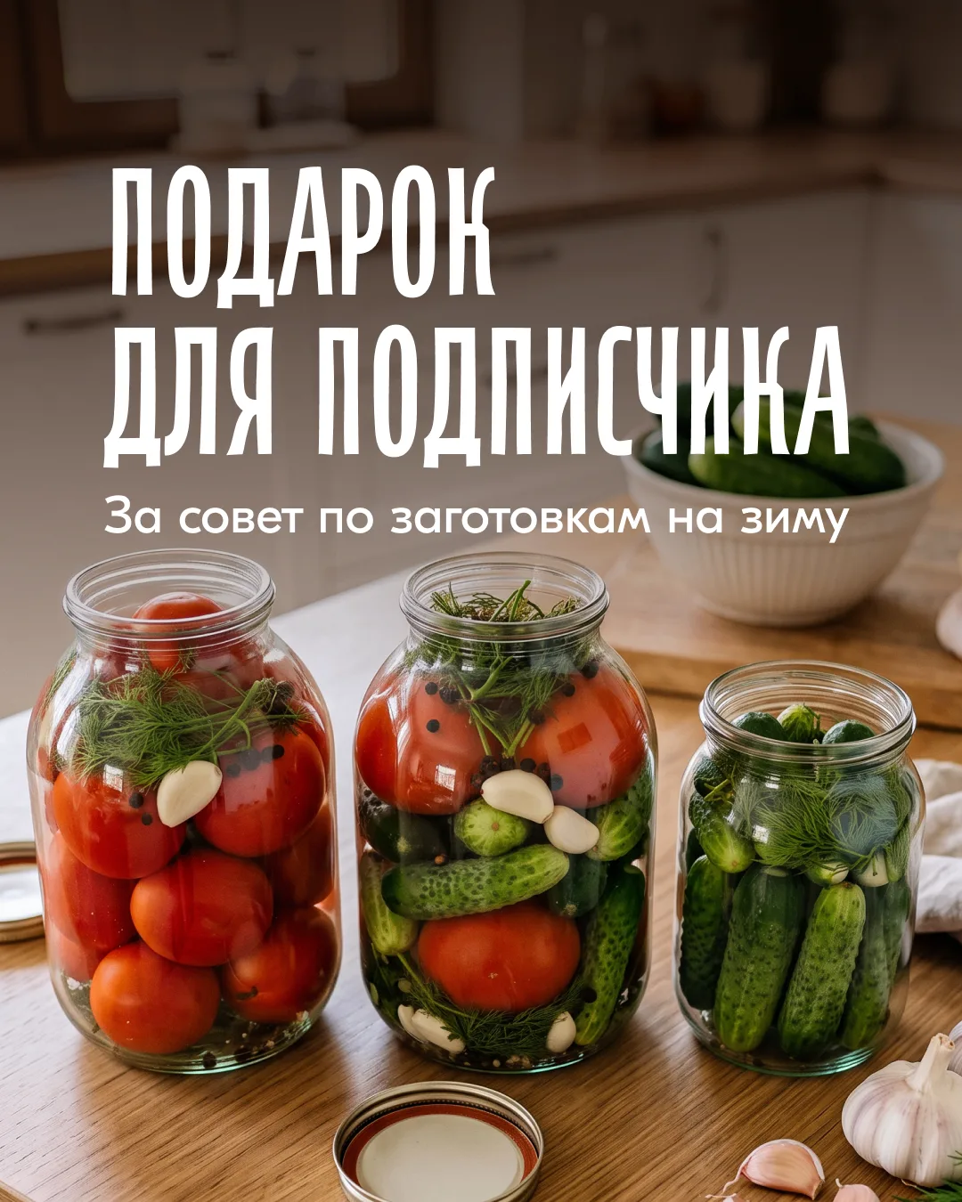Октябрь — идеальное время, чтобы подготовиться к зиме.