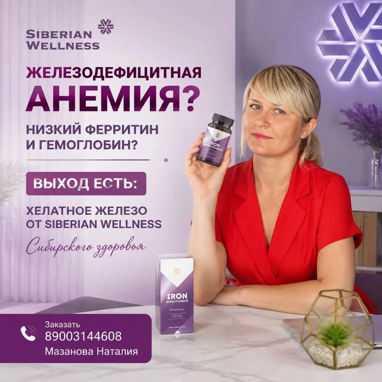 Переход ко мне в личное сообщение просто нажмите на👉 синий текст.