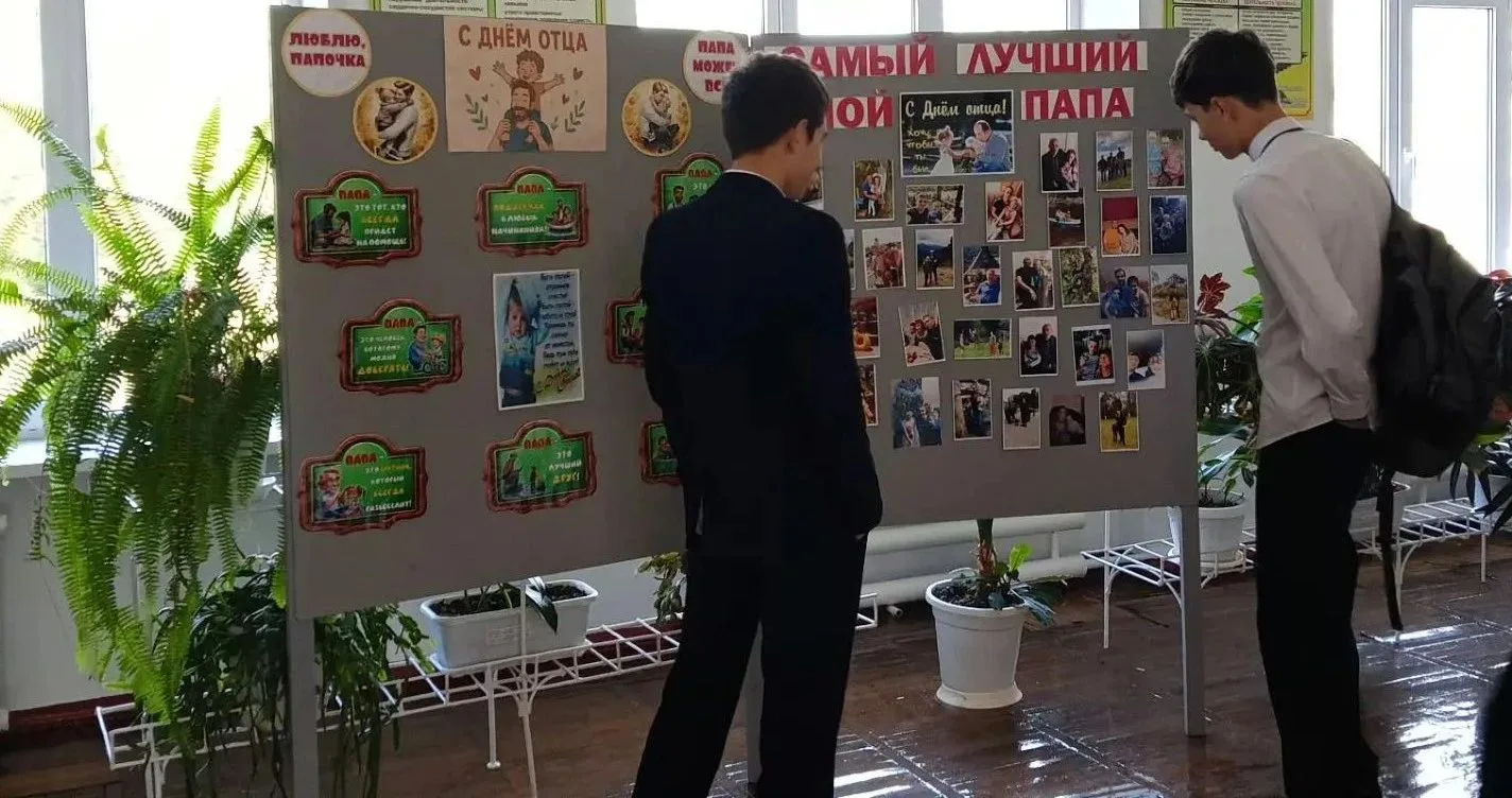 В преддверии Дня отца в нашей школе оформили информационный стенд. Он стал не просто ук...