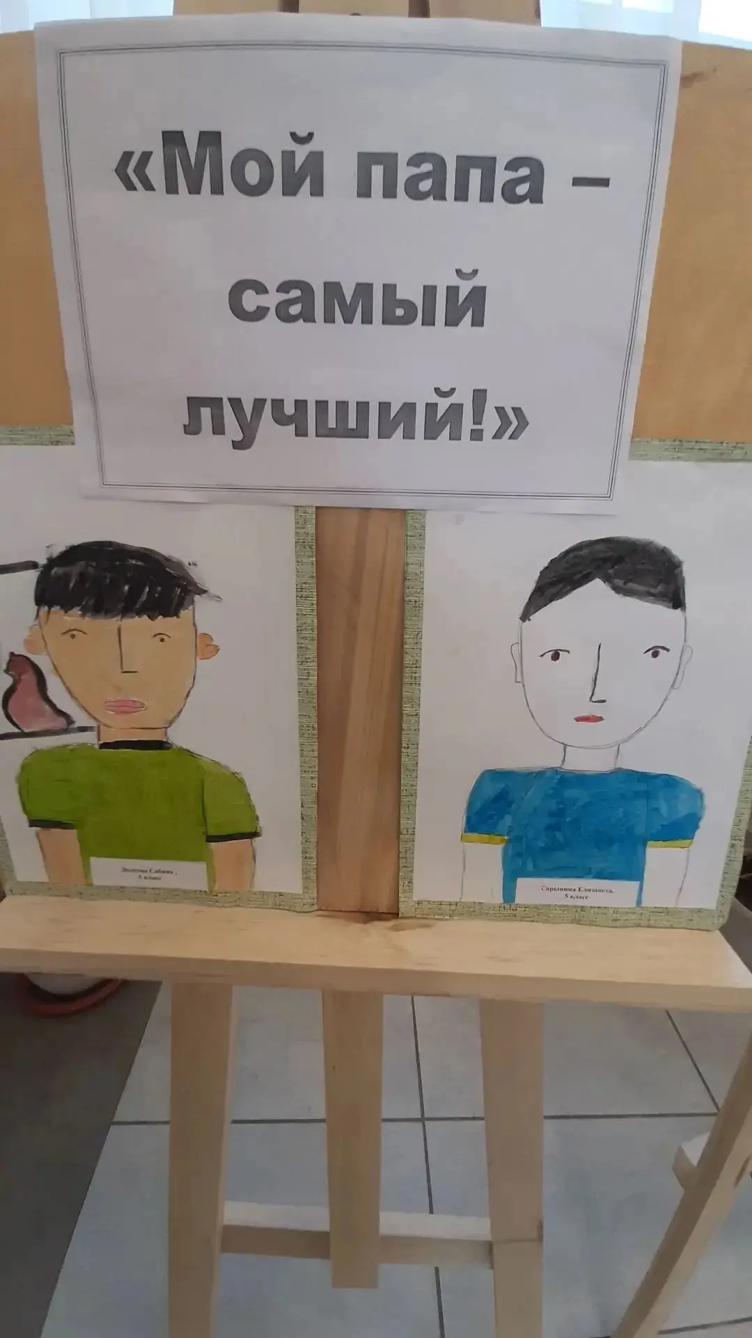 ✨️День отца – праздник в России относительно новый, совсем недавно