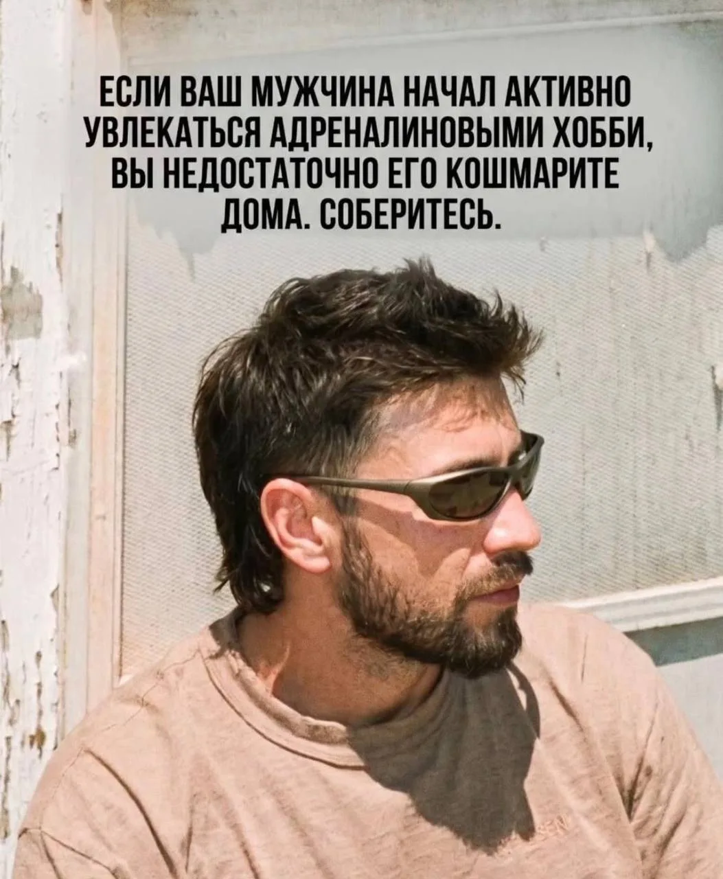 Мемное воскресенье 😎