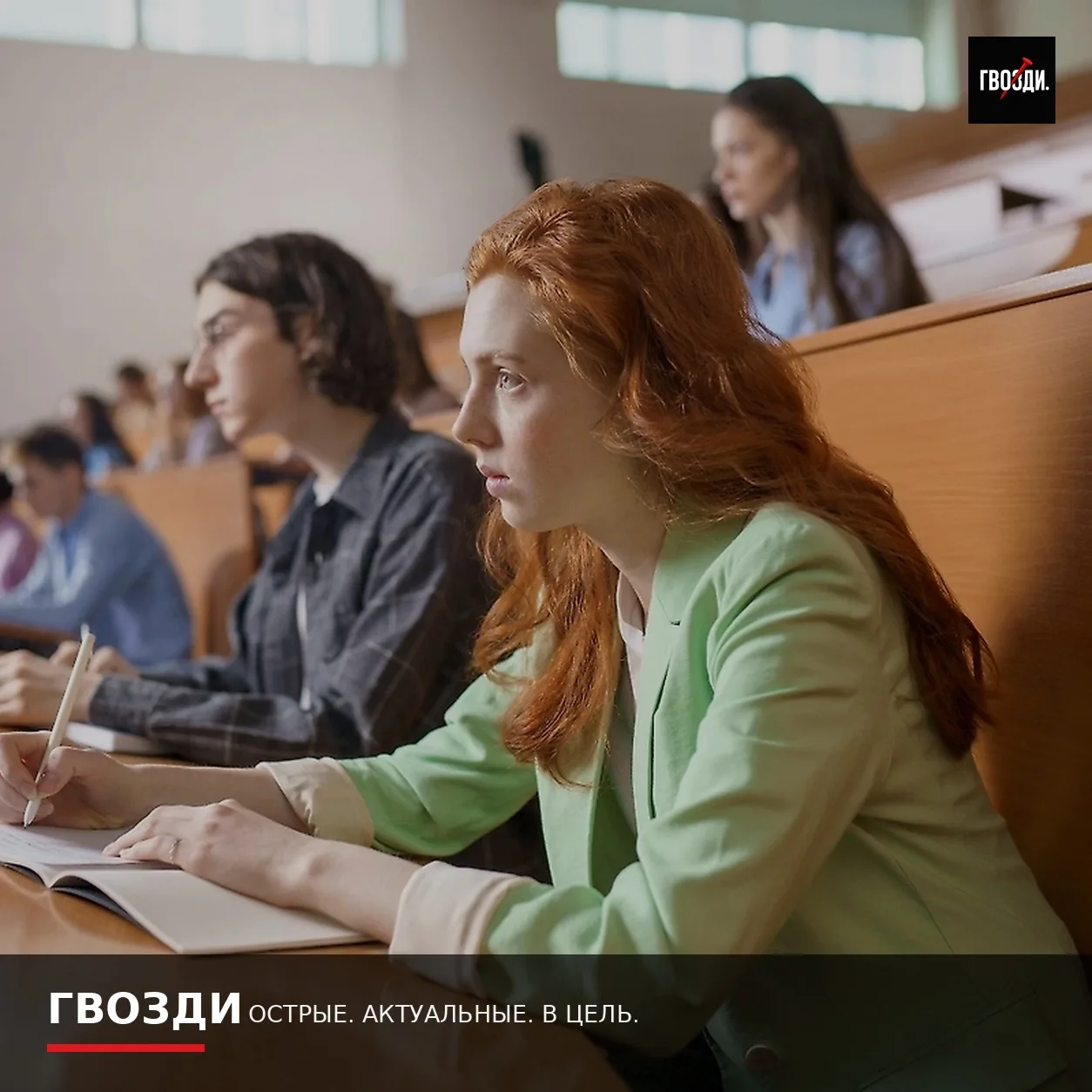 Предоплата за вуз: платить придётся до первой пары