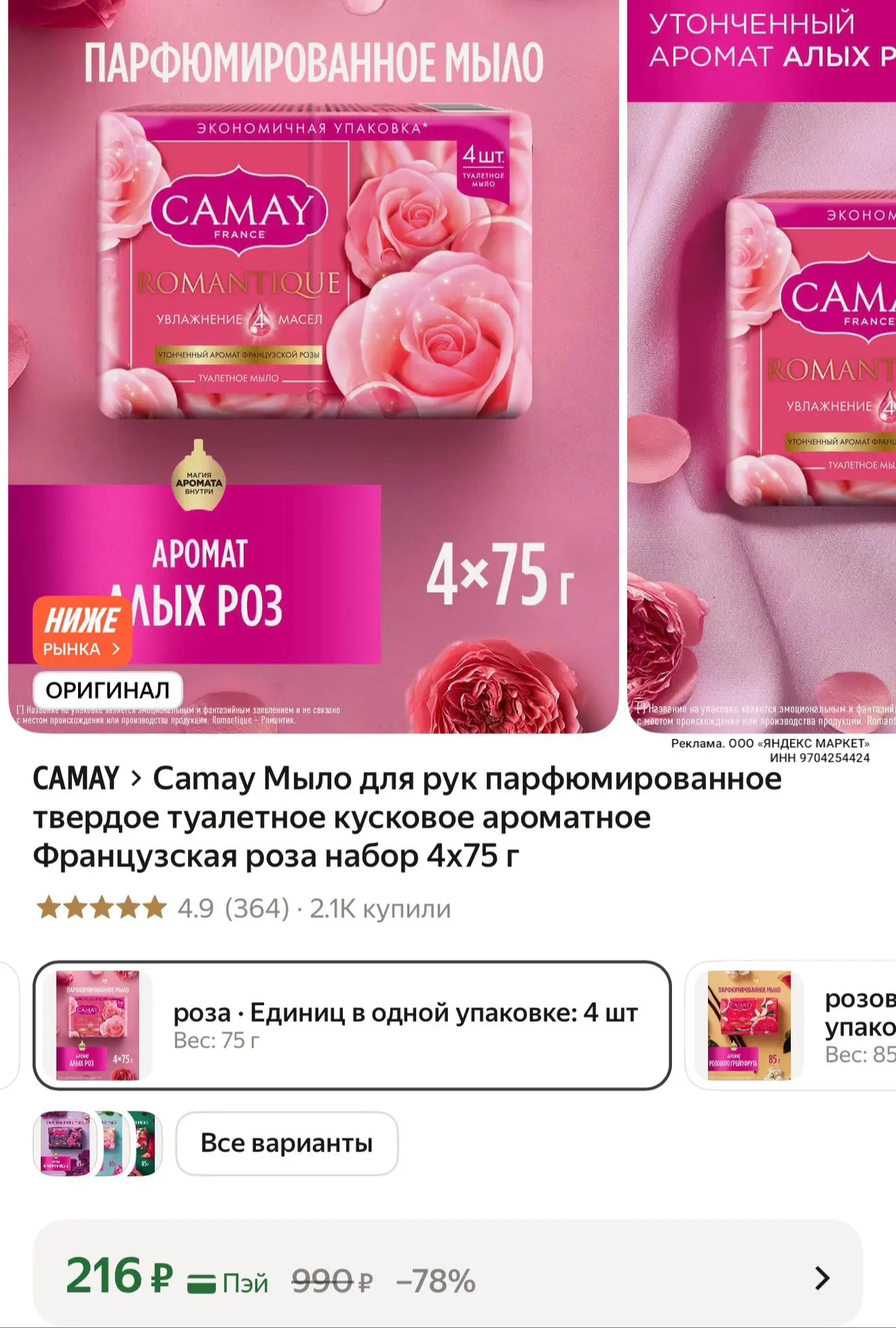 Разбираем
