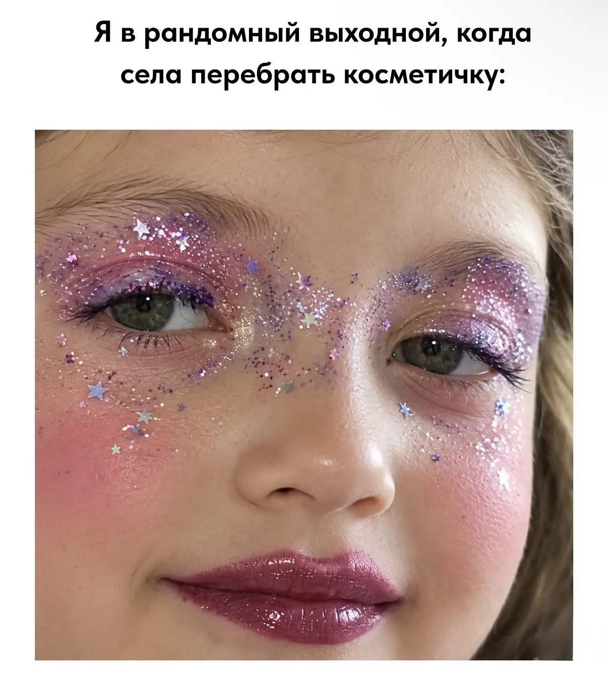 #мемы