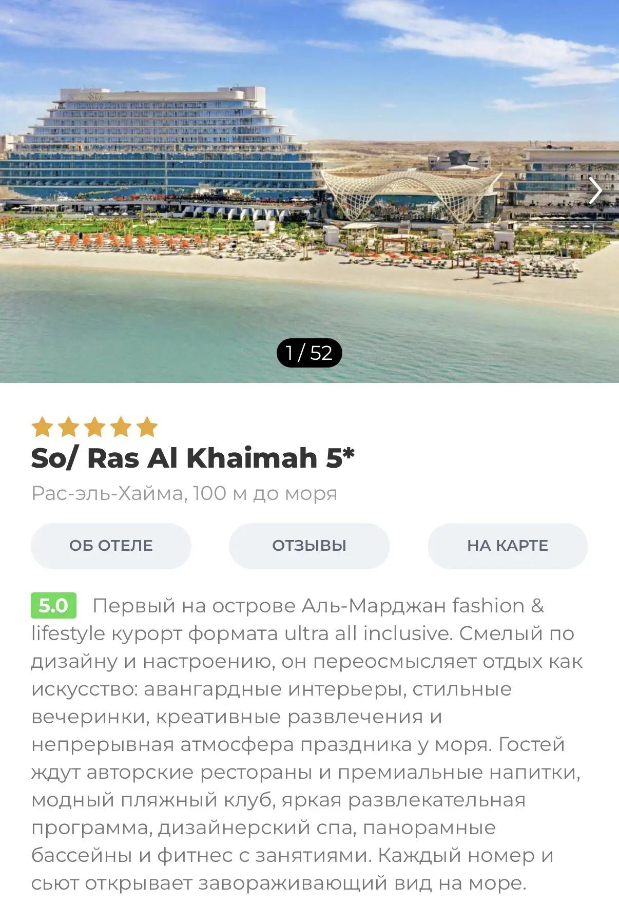 Новый год в новом, премиальном отеле ОАЭ 🇦🇪