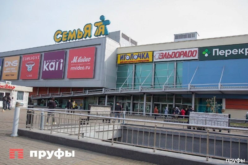 💰 ТЦ «Семья» в Уфе перешёл к башкирской компании