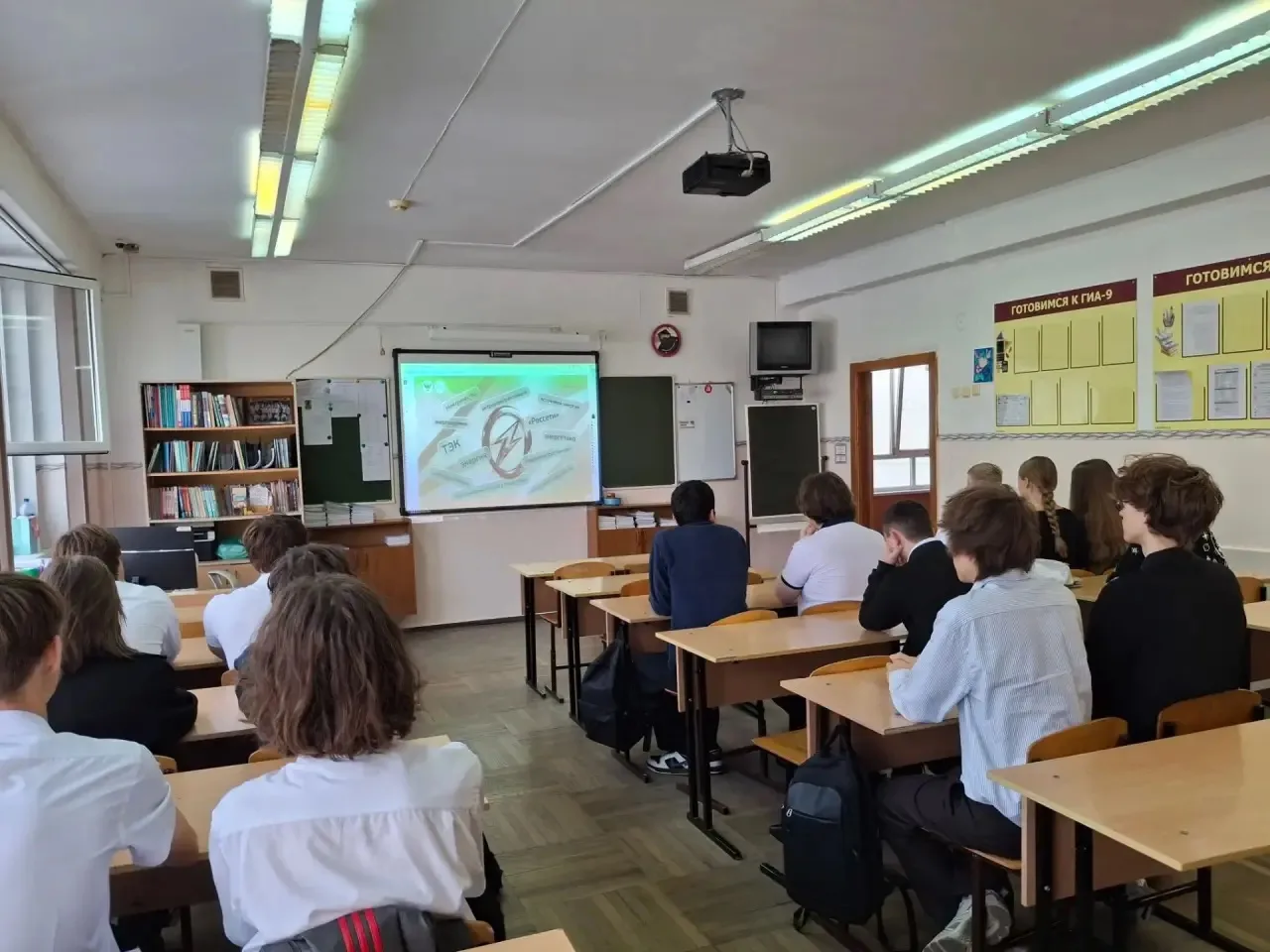 ⚡️Сегодня в школе говорили об энергетике!