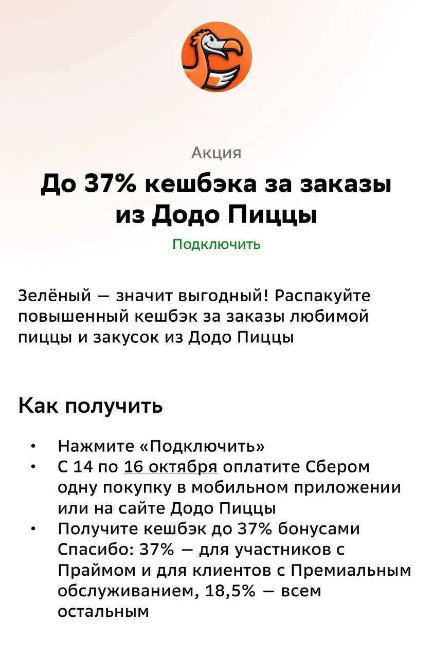 ❗️ Проверяем у себя Сбер ✅