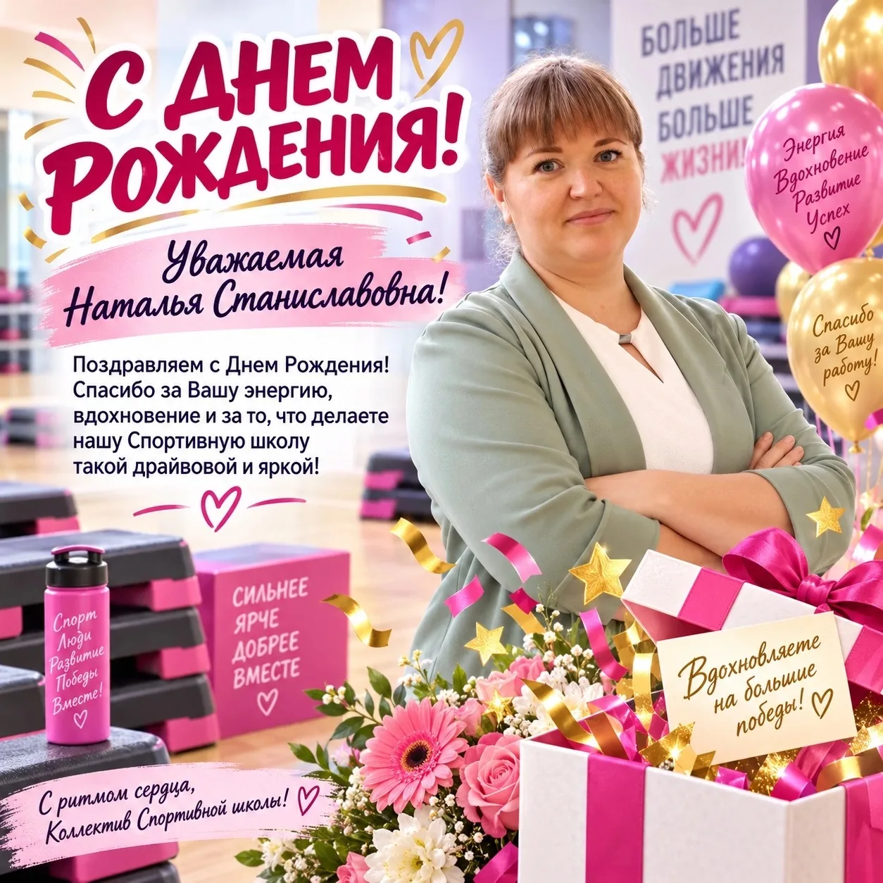 ⠀ ⠀ 🌸 Сегодня, 16 октября, свой День Рождения отмечает человек, который наполняет наш ...