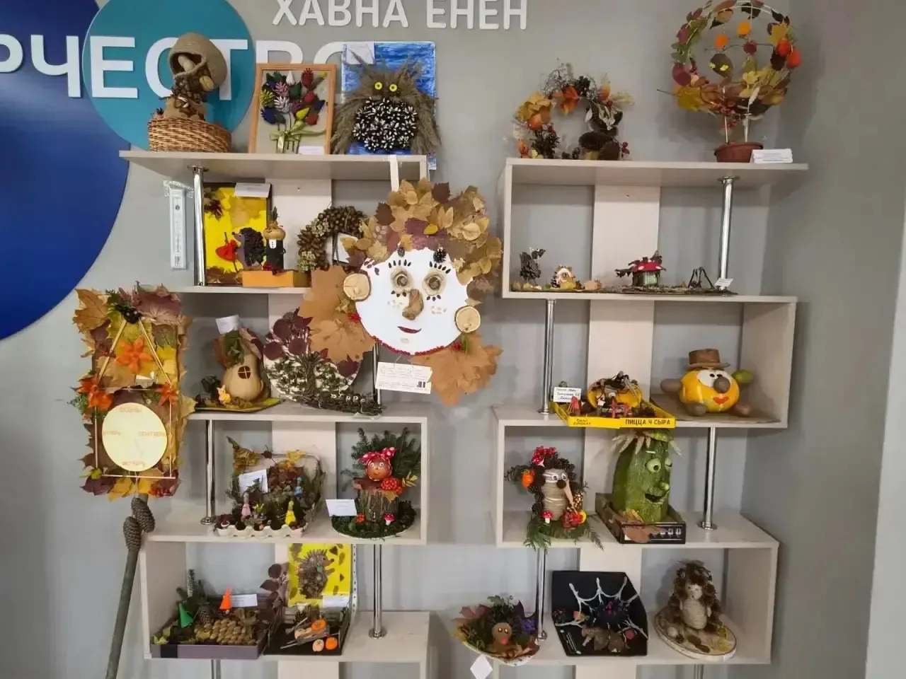 🍁Конкурс поделок из природного материала «ДАРЫ ОСЕНИ»🍁