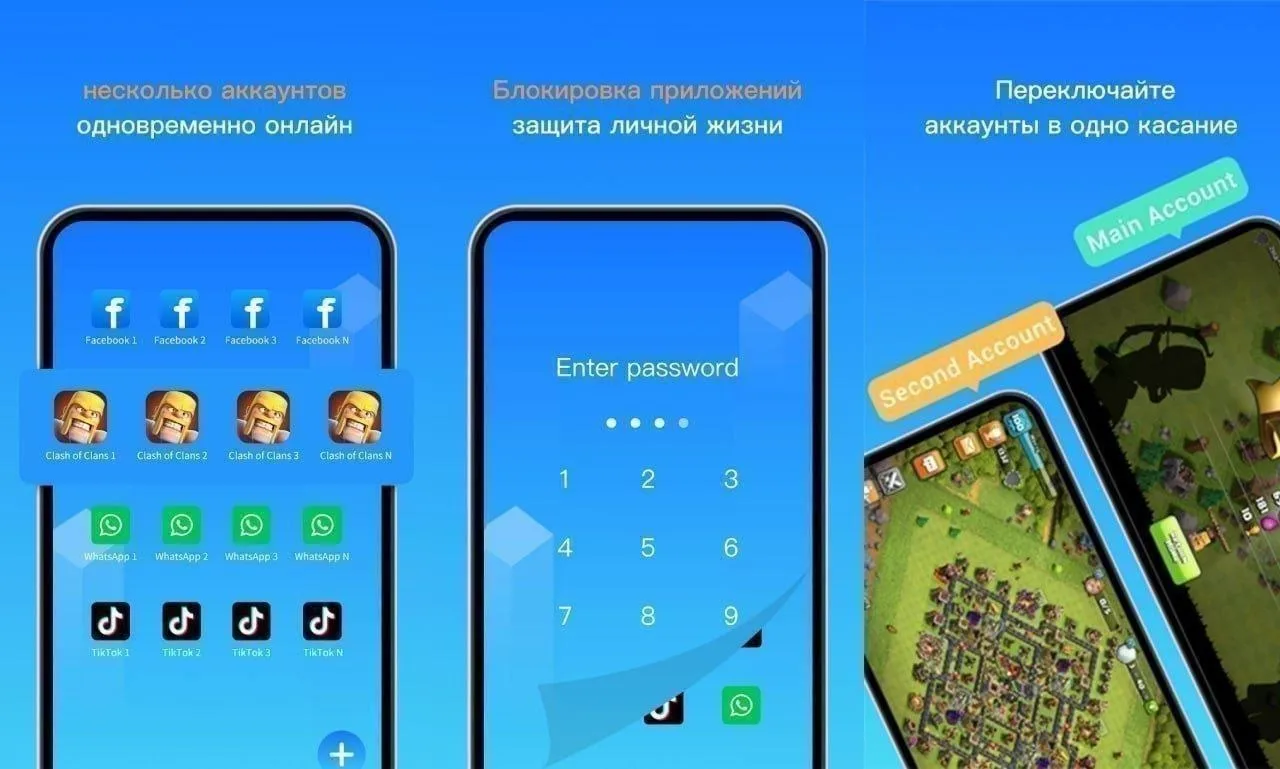 Clone APP — полезное приложение для Android, позволяющее легко клонировать любые прилож...