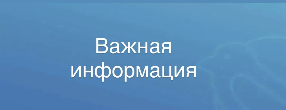 🚧 Внимание, жители Заринска!