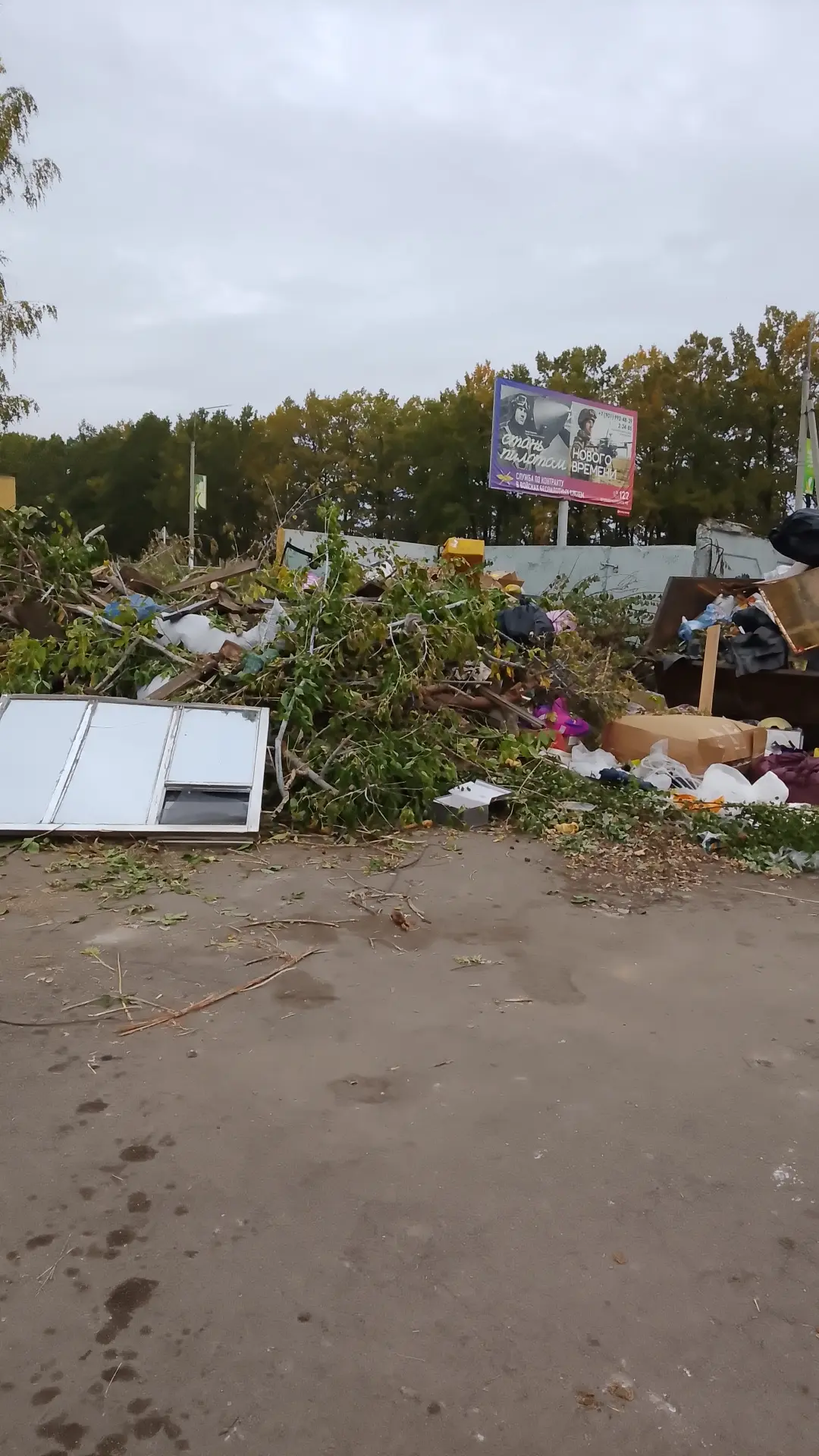 Казловка