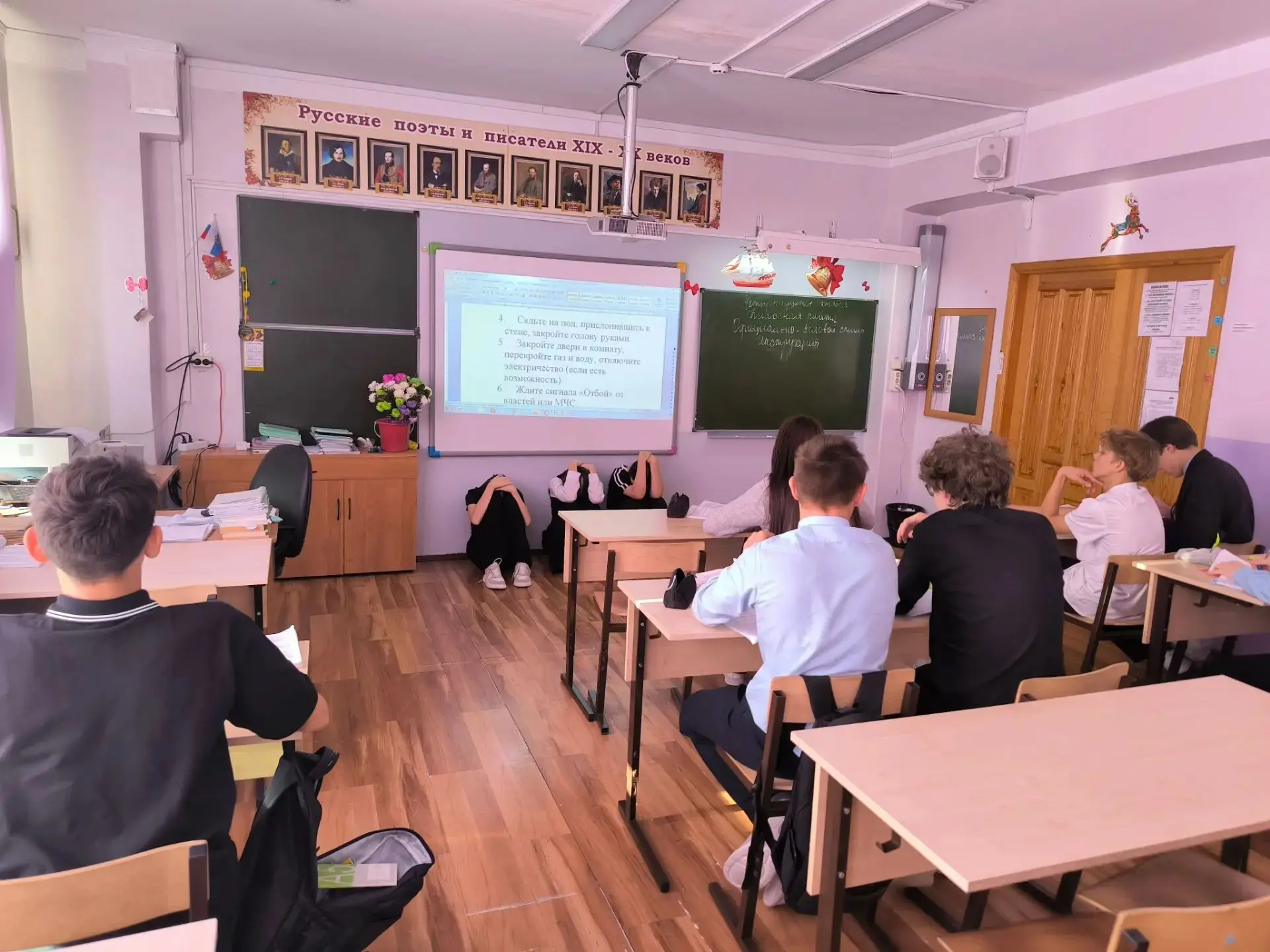 Русский язык + безопасность: учимся грамотно и осознанно ✍️🛡️