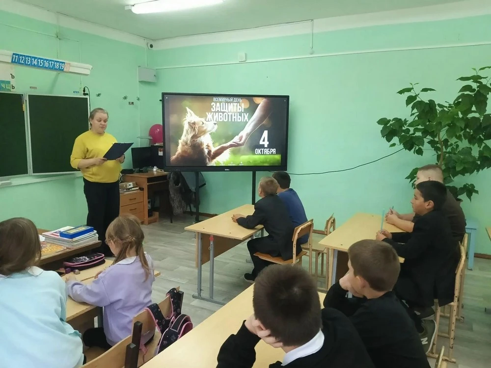 Всемирный день защиты животных был учреждён на Международном конгрессе сторонников движ...