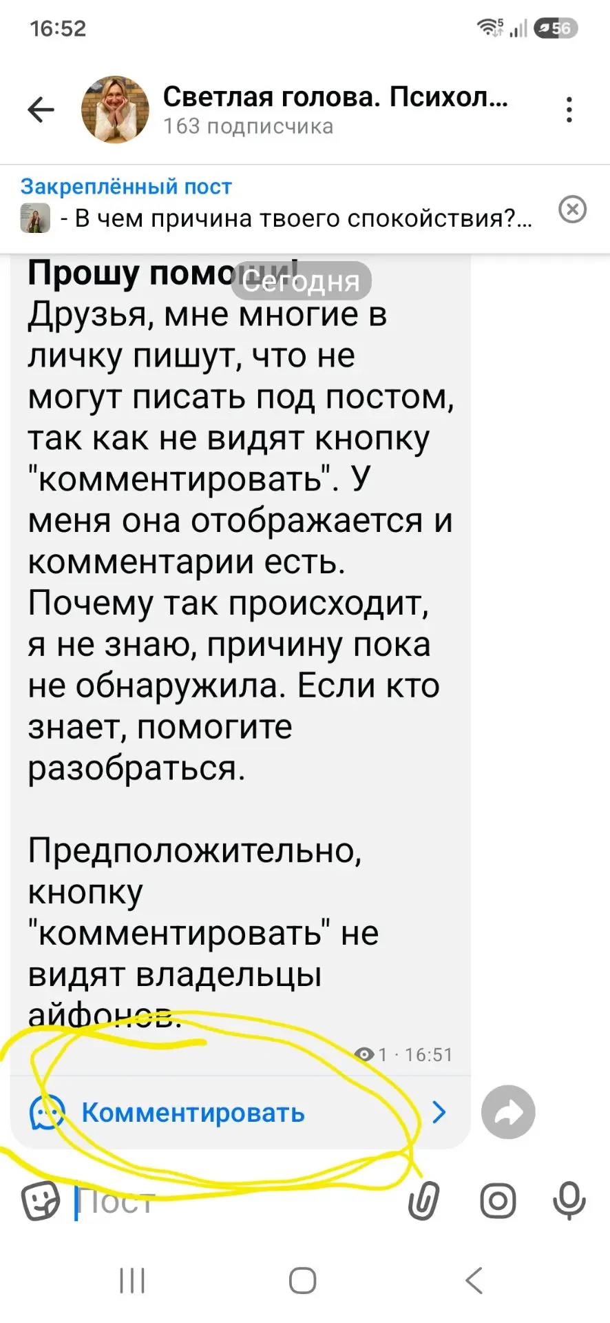 Прошу помощи!